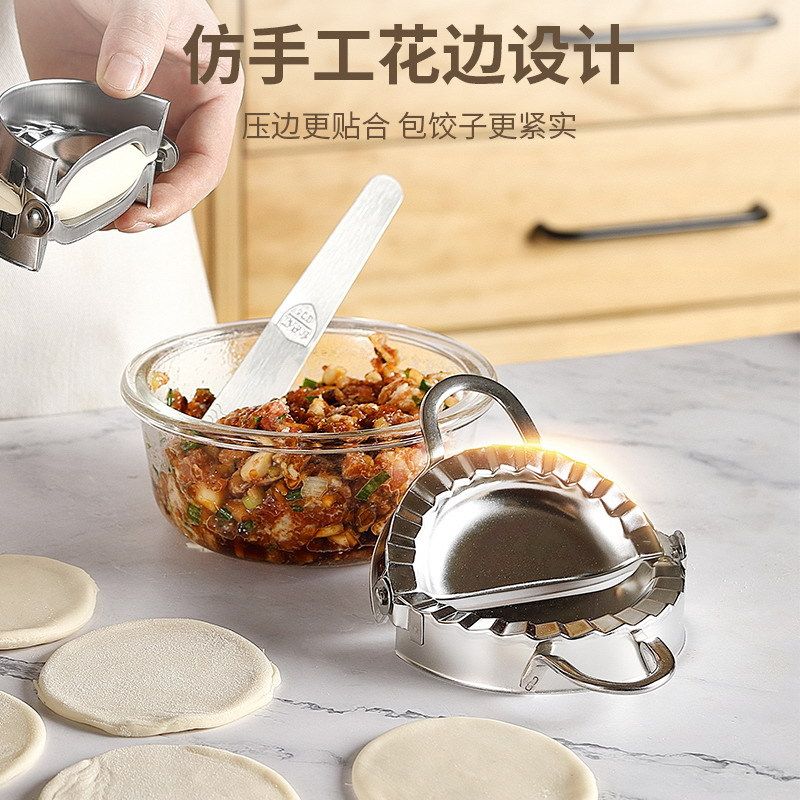 304 Stainless Steel Dumpling Making Mold to Make Dumplings and Wonton Wrapper Mold Dumpling Wrapper Tool Household Dumpling Wrapper Machine