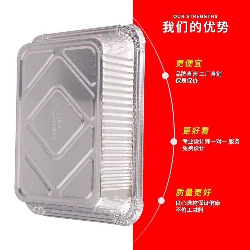 Bbq Tin Foil Box Commercial Disposable Aluminum Foil Oven Practical Rectangular Bowl Air Fryer Household Baking Tin Foil