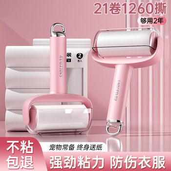 Tear-Off Replacement Roll Paper Bed Roller Brush Hair Pet Hair Household Clothing Hair Remover