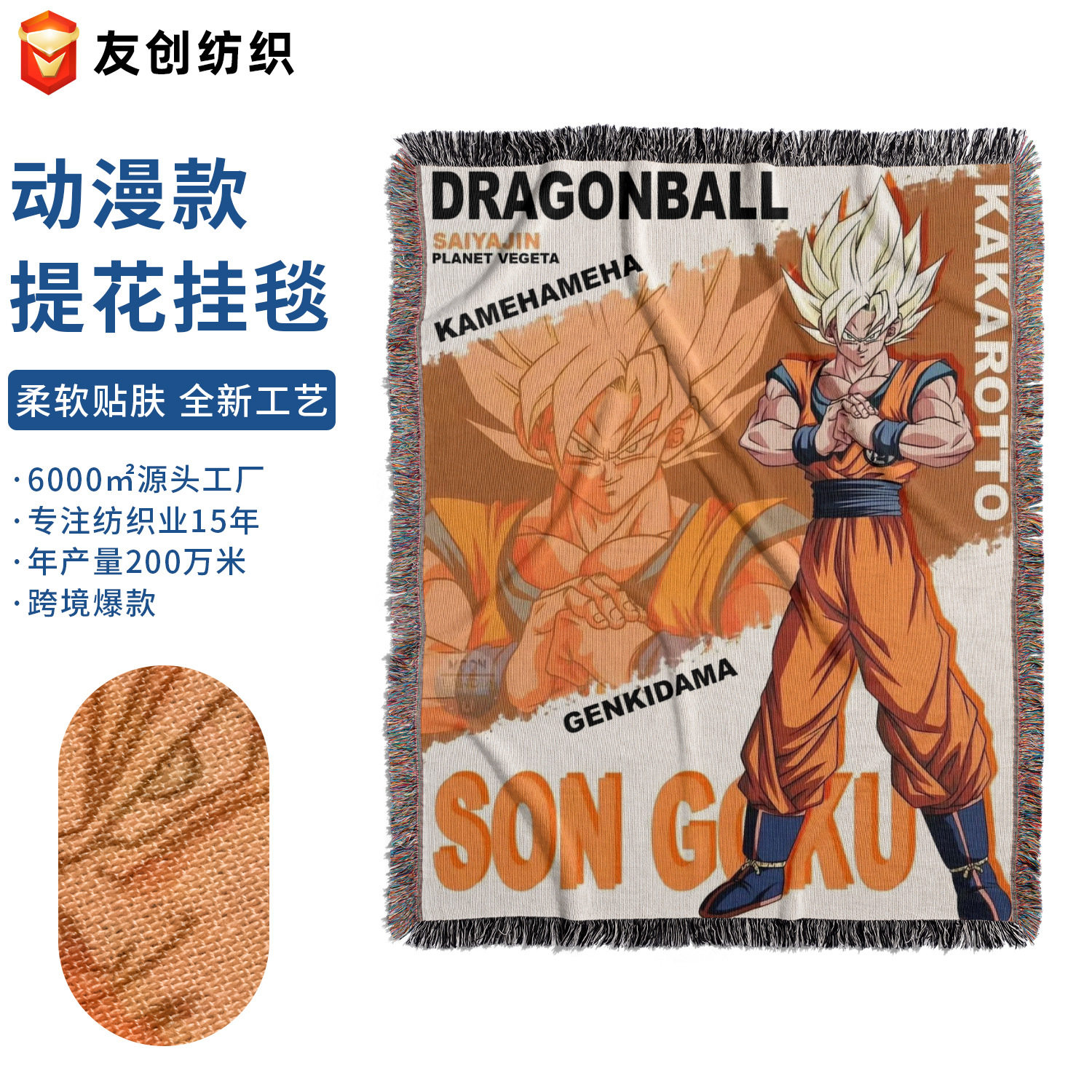 Customized Cross-Border Animation Line Blanket, Nap Blanket, Sofa Blanket, Wall Decoration Tapestry, Outdoor Camping Blanket, Gift Blanket