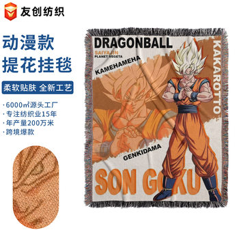 Customized Cross-Border Animation Line Blanket, Nap Blanket, Sofa Blanket, Wall Decoration Tapestry, Outdoor Camping Blanket, Gift Blanket