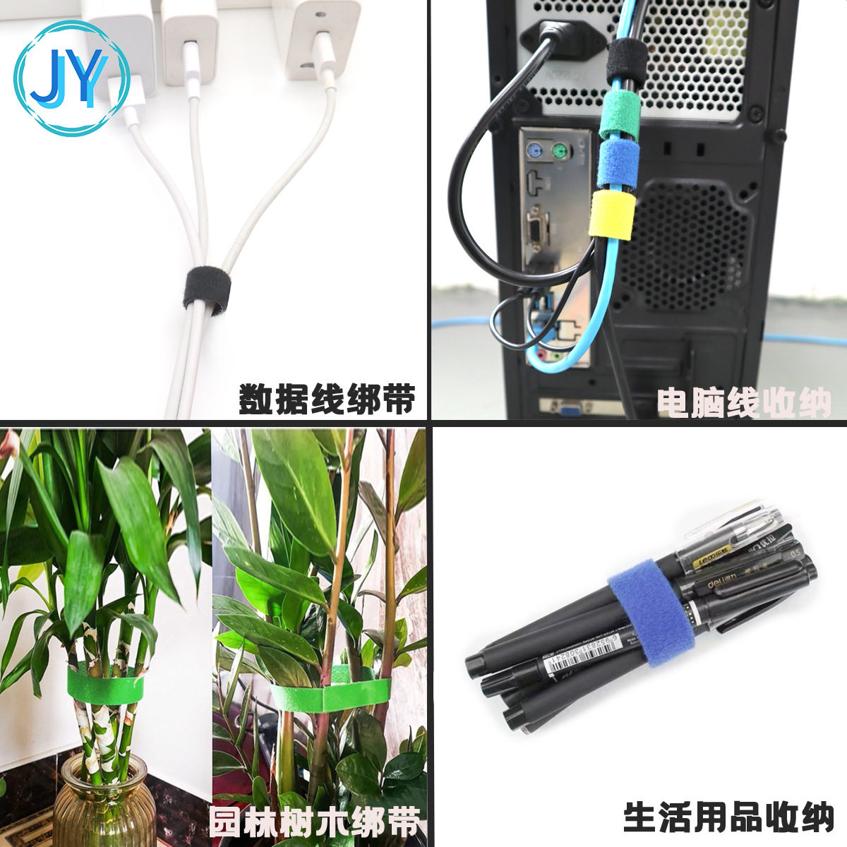 Self-adhesive Velcro wholesale data cable tie plant fixed strap hook hair integrated tie back-to-back velcro
