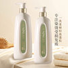 Cold White Tea Fragrance Conditioner, Fragrance Shower Gel, Anti-Dandruff, Oil Control, Moisturizing Shampoo, Drop Shipping