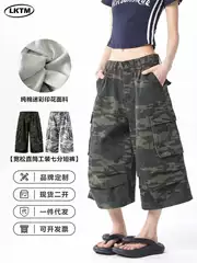 Lktm Men's Clothing Summer American-Style Camouflage Workwear Three-Quarter Pants Unisex Baggy Loose Pleated Casual Shorts