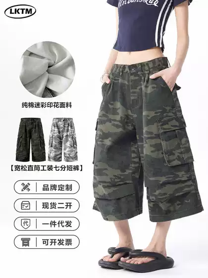 Lktm Men's Clothing Summer American-Style Camouflage Workwear Three-Quarter Pants Unisex Baggy Loose Pleated Casual Shorts