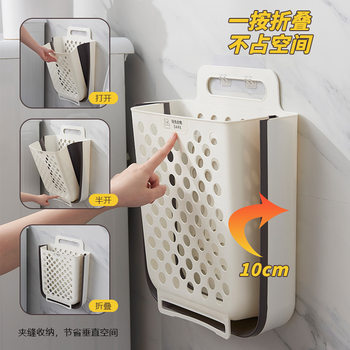 Dirty Clothes Basket Dirty Clothes Storage Basket Household Wall-mounted Laundry Basket Toilet Bathroom Clothes Folding Dirty Clothes Basket