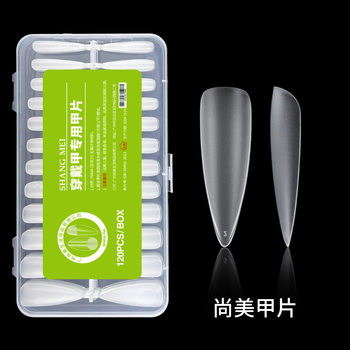 Nail art extension nail false nails wear high-grade transparent frosted ultra-thin seamless cross-border nail nail shop dedicated