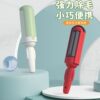 Cat hair remover pet hair suction artifact hair sticking device bed carpet scraping bristles dog cat hair remover