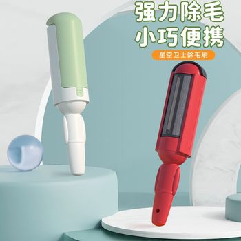 Cat hair remover pet hair suction artifact hair sticking device bed carpet scraping bristles dog cat hair remover