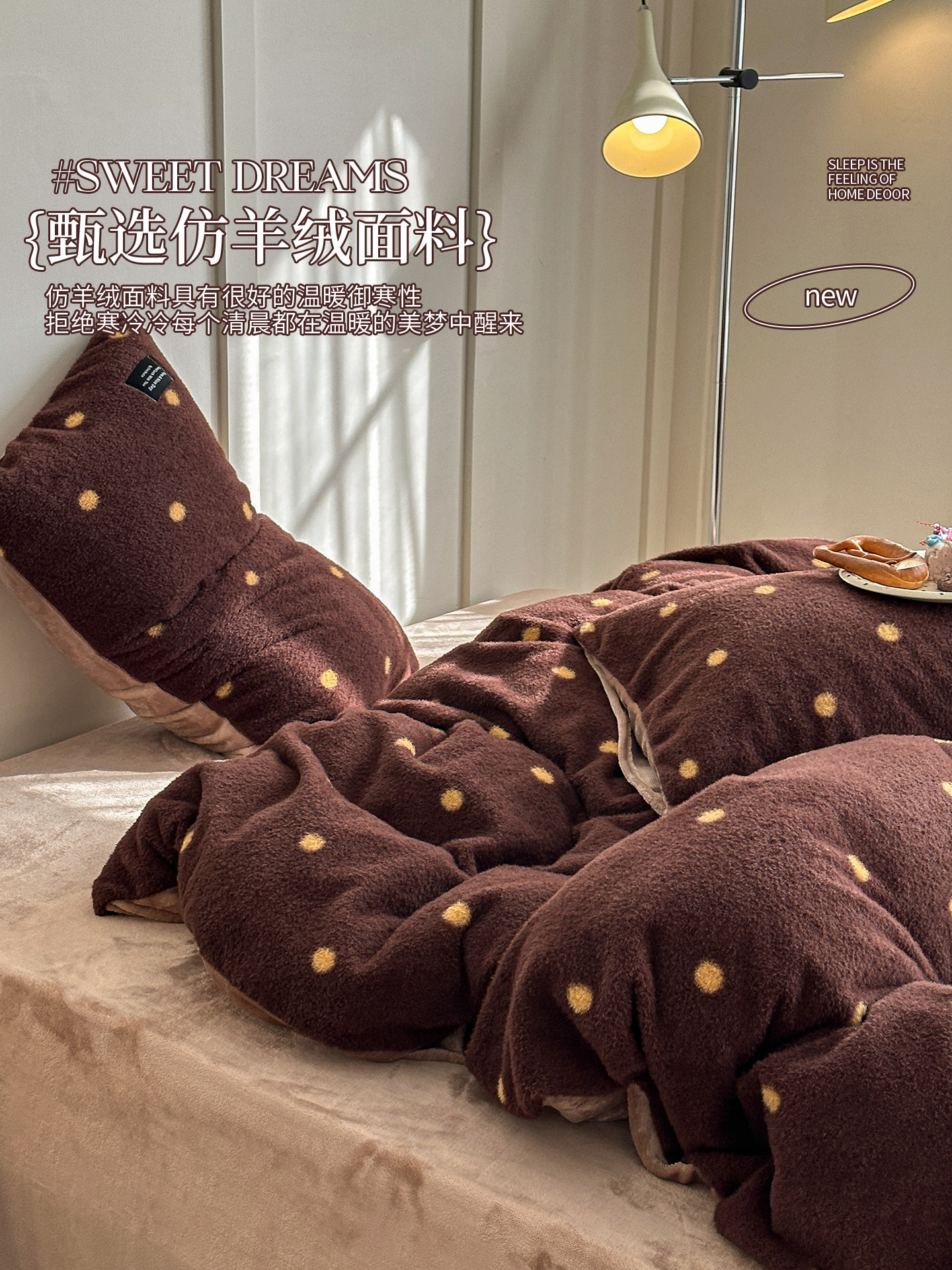 Winter Thickeneded Cashmere Milk Velvet Bed Bed Sheetss Four-Piece Set Warm Coral Plush Quilt Cover Super Soft Bedding