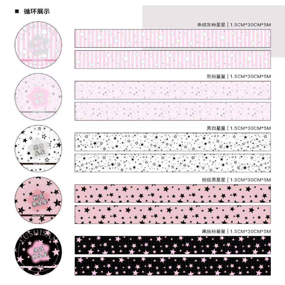 ストライプグレーピンクスター [フラッシュサンド] 5m - 鹿が3巻丸ごとを拾う