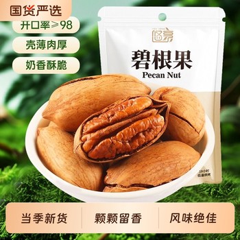New Large Particle Pecan Nut Cream Flavored Fried Snacks Packed with Longevity Fruit for Pregnant Women Wholesale