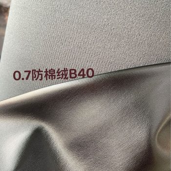 Explosive spot wholesale sheepskin bottoming leather pants stretch PU leather super soft cotton B40 leather clothing artificial leather