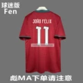 No. 11 (without armband)