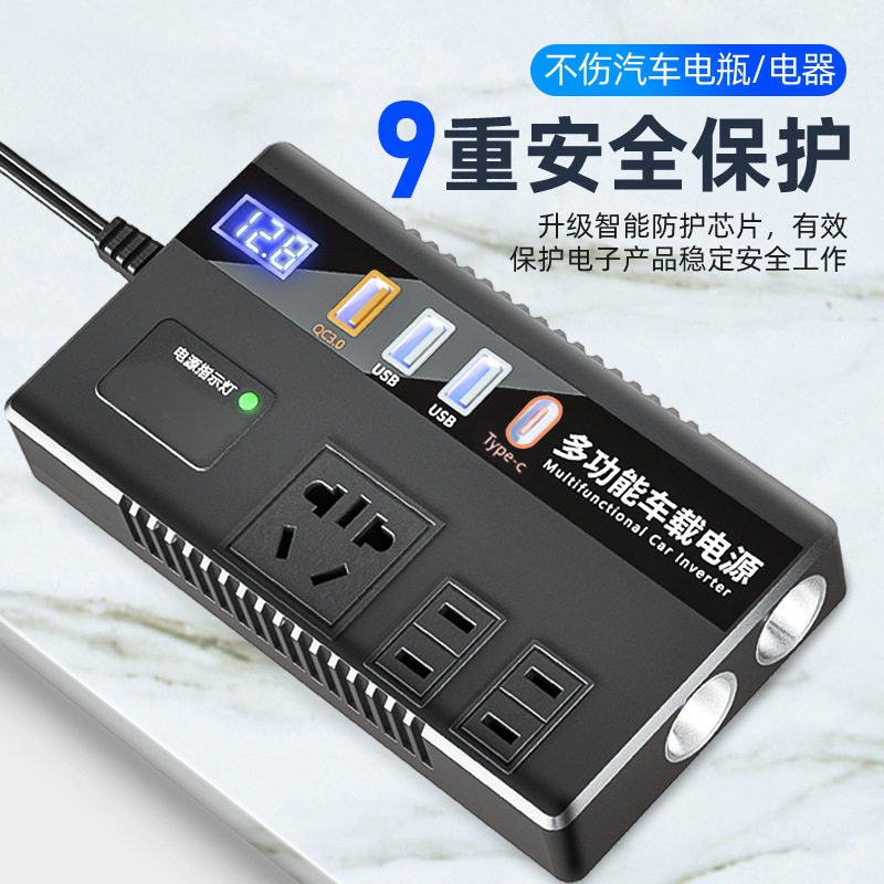 Car truck 12V/24V to 220V multifunctional car inverter converter mobile phone socket charger