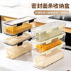 PET Transparent Large-capacity Sealed Box Kitchen Storage and Finishing Cereal Spaghetti Jar Refrigerator Storage Noodle Preservation Box
