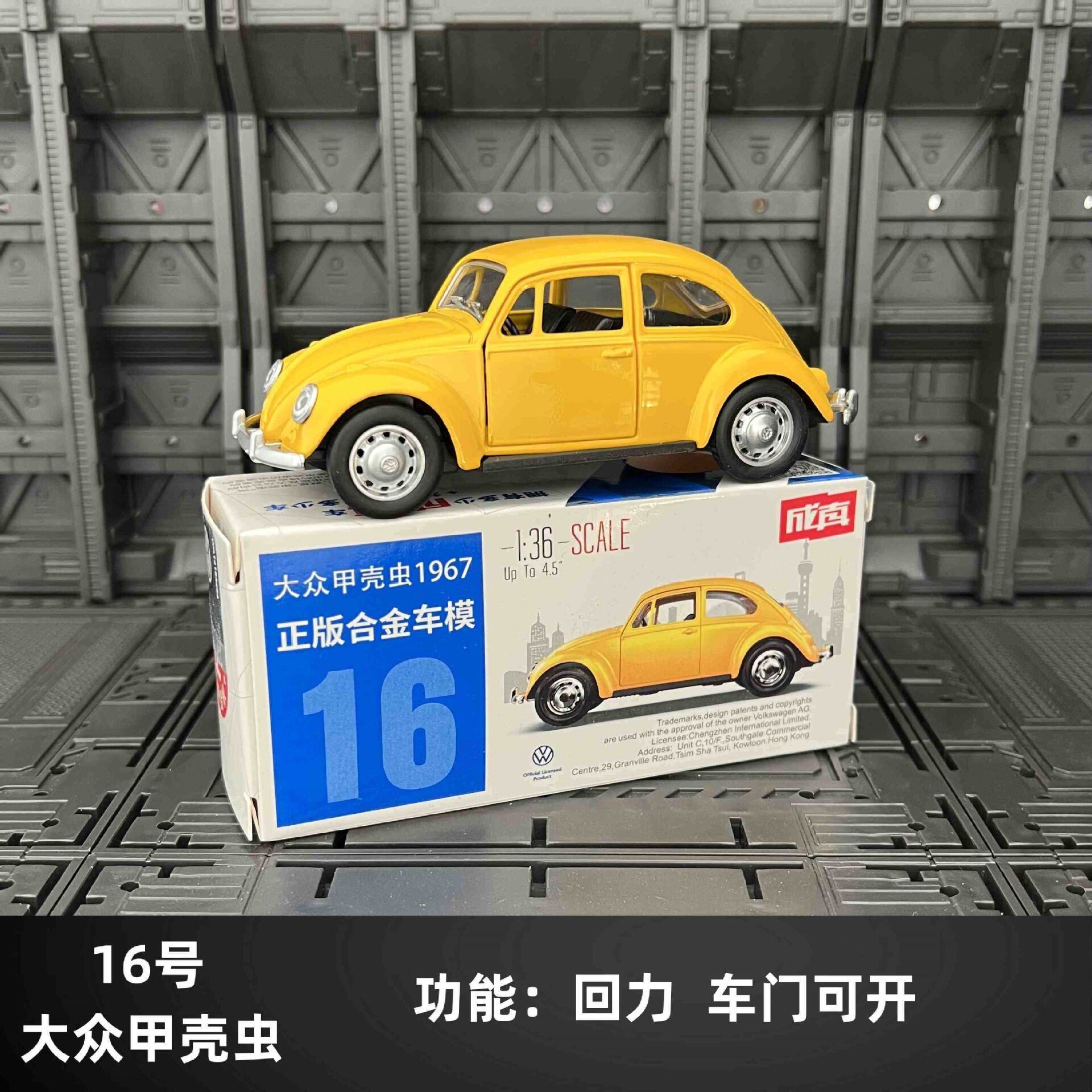 正版成真合金车小汽车模型车子可开门儿童男孩回力车玩具乳白色