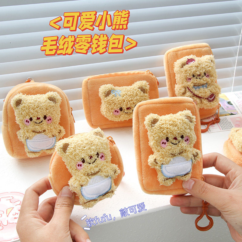 Cartoon Cute Bear Plush Women's Mini Coin Purse Student Schoolbag Keychain Pendant Portable Headset Bag