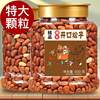 Extra-Large Northeastern Pine Nuts Official Grade Large Bulk Snack for Pregnant Women and Leisure Food