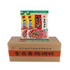 Golden Palace Sausage Seasoning Whole Box Sichuan Green Pepper Sausage Seasoning Homemade Spicy Air-Dried Cantonese Style Sausage Seasoning