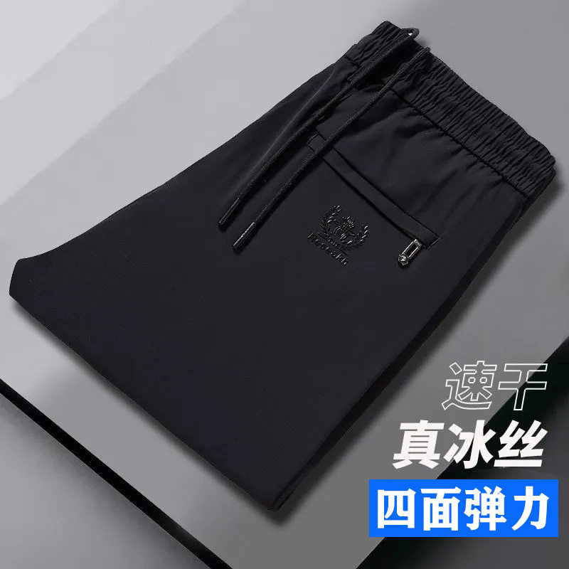 裤子夏季男薄款冰丝长裤潮牌宽松直筒夏天速干空调运动男士休闲裤