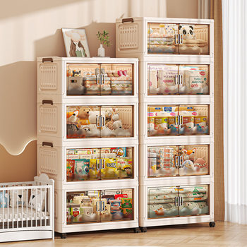 Folding Storage Box Household Bedroom Double Door Plastic Storage Cabinet Multi-Layer Toy Snack Clothes Fit Cabinet