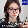 Korean Ultra-Light Anti-Blue Light Glasses Frames for Men and Women, Large-Frame Glasses for Big Faces, Slimming Look, Douyin Live Broadcast with Prescription for Delivery