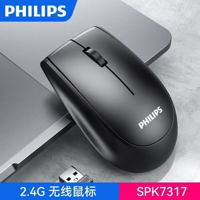 Brand New 7317 Wireless Office Business Mouse Notebook Desktop Computer Mini Lightweight Mouse