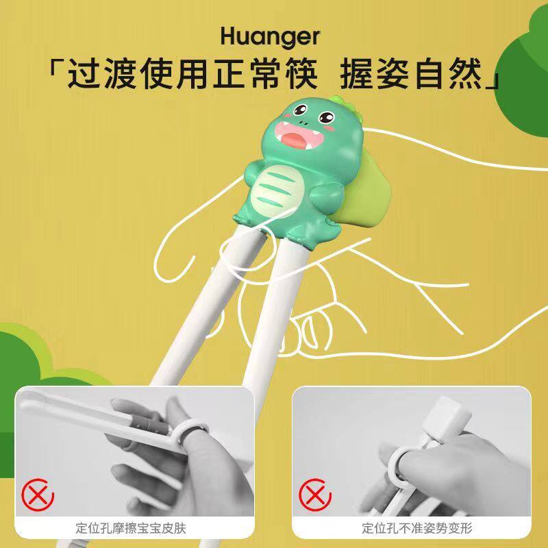 Children's chopsticks tiger mouth training chopsticks baby children learning home kindergarten auxiliary eating tableware manufacturers wholesale