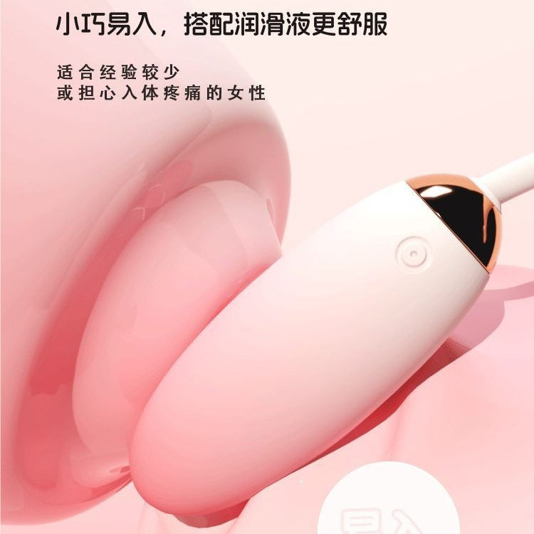 long distance vibrating egg Pretty Love - Global Remote Control Series Nymph main image 0