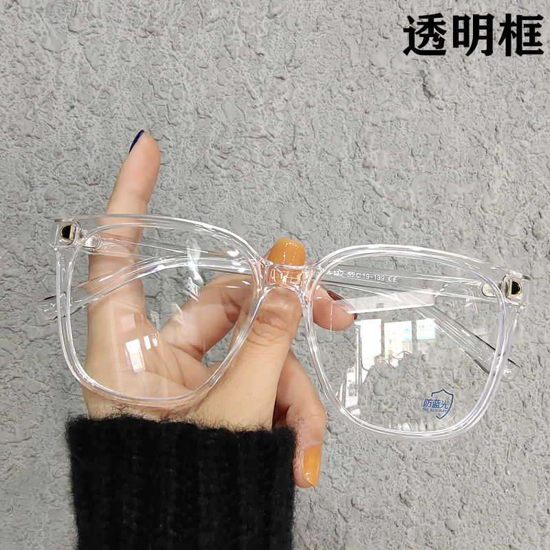 Xiaohongshu D's Popular Same Style Plain Glasses Frame for Women Retro Anti-Blue Light Flat Myopia Plain Glasses Frame for Men