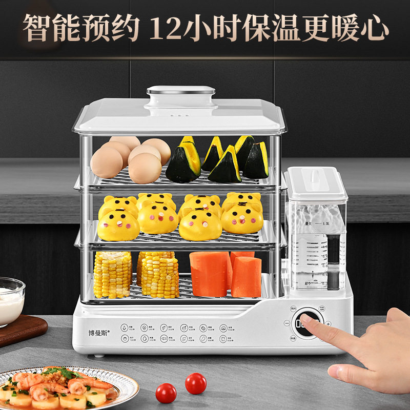 Kitchen multifunctional integrated electric steamer household intelligent reservation large capacity automatic three-layer electric steamer