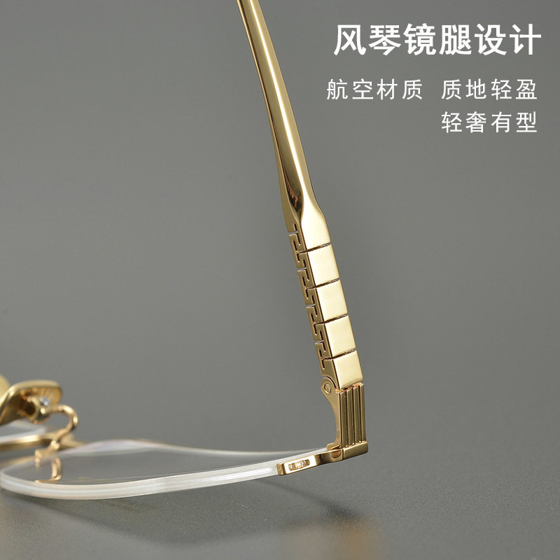 54 yards half frame titanium plate organ legs 65 can be mixed batch of men's pure titanium frame Shenzhen manufacturers ultra light business glasses frame