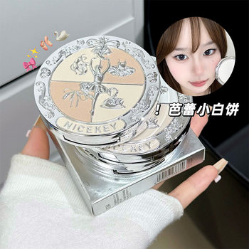 Nicekey Pink Ballet Matte Soft Focus Powder Matte, Delicate and Not Easy to Fly Off, Fake-No-Makeup Setting Powder
