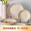 Mino-Yaki Japanese Imported Household Flat Plate Japanese Retro Creative Breakfast Plate Ceramic Dish Plate Sweet White Glaze Plate