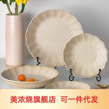 Mino-Yaki Japanese Imported Household Flat Plate Japanese Retro Creative Breakfast Plate Ceramic Dish Plate Sweet White Glaze Plate
