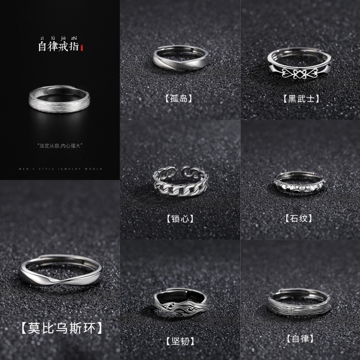 男士戒指个性叠戴组合电镀圆形复古貔貅单身戒莫比乌斯可调节指环