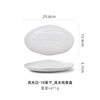 Simple Ceramic Fish Plate Large Household High-end Feeling Steamed Fish Plate High Temperature Resistant Creative Plate Irregular Oval Plate