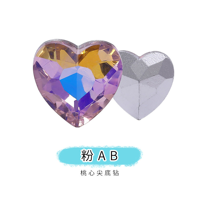 网红爆款尖底桃心钻水晶玻璃钻手机贴钻服装发带配件饰品钻爱心钻