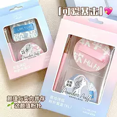 Lmltop Marshmallow Powder Puff Non-Eating Powder Air Cushion Wet and Dry Makeup Liquid Foundation Setting Powder Puff Top-168