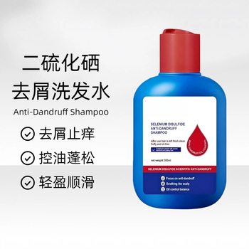 Anti-Dandruff and Anti-Itch Selenium Disulfide Anti-Dandruff Shampoo Hair Care Smooth and Fluffy Nourishing Scalp Oil Control Shampoo