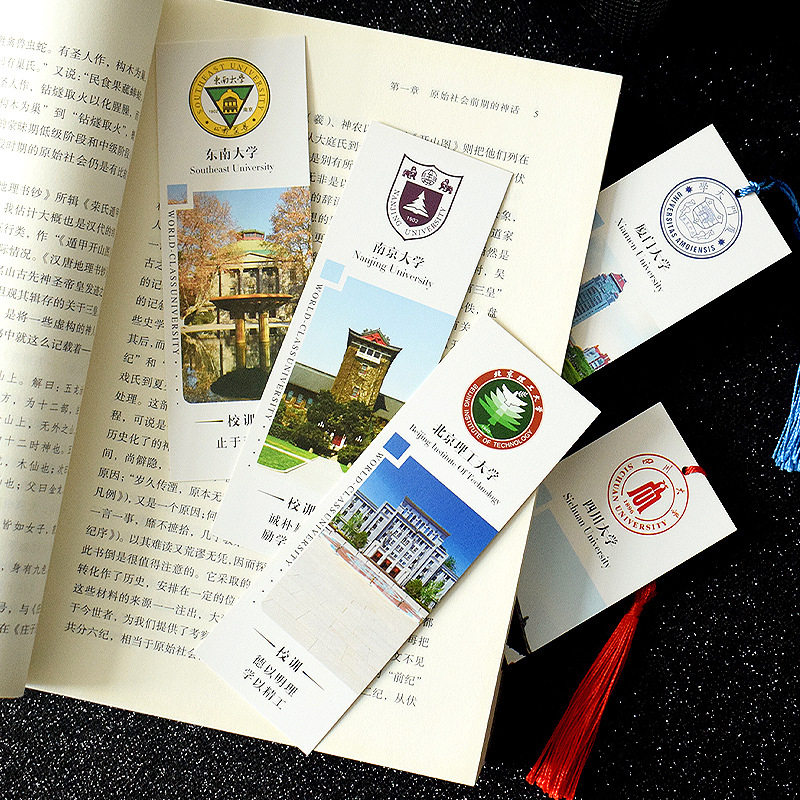 42 Chinese Construction Universities Bookmark Tsinghua Peking University School Badge School Motto Edition World Famous Universities Inspirational Positive Energy Card