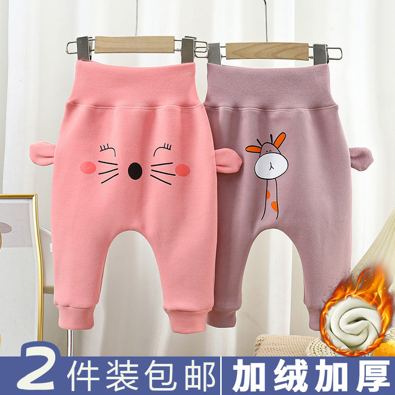 Baby Pants, New Autumn & Winter Thickened Casual Long Trousers, Boys & Girls Big PP Pants, Infant High-Waist Belly-Protecting Trendy Pants