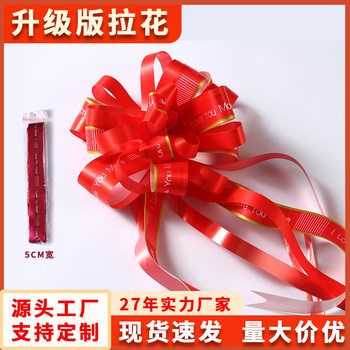 Flower Upgraded Valentine's Day Flower Gift Packaging Wedding Supplies Wedding Car Wedding Room Fruit Flower Basket Decorative Flower