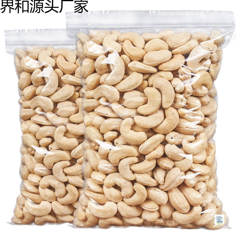 Cashew Kernels Original Flavor Bag 500g Large Vietnamese Raw Cashew Roasted Nuts Dried Fruit Snacks
