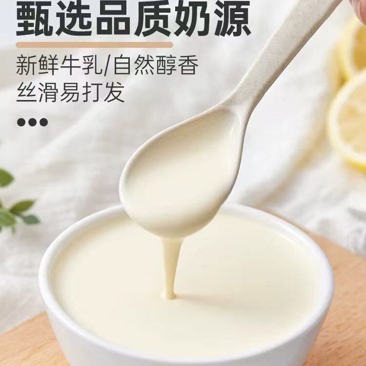 Nestlé Light Cream 250ml Animal-Based Cream Fresh Cake Decoration Tart Baking Materials Household Small Packaging