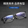 Ultra-Light Business Men's Glasses Frame Pure Titanium Glasses Frame Business Half-Frame Casual Glasses Can Be Equipped with Myopia Glasses 804