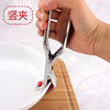 Cross-Border Stainless Steel Anti-Scalding Bowl Clip, Steamer Silicone Non-Slip Tongs, Dish Clip, Kitchen Anti-Scalding Bowl Clip Tool