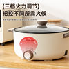 Chigo Electric Cooking Pot Multi-functional Household Student Dormitory Noodle Cooking Pot Cooking Non-stick Pot Kitchen Electric Hot Pot