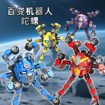 Decompression Spinner Toy Mechanical Fingertip Decompression Deformation Robot Finger Gyro Rotating Adult Boy
